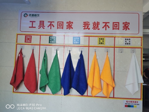 管理規(guī)范9
