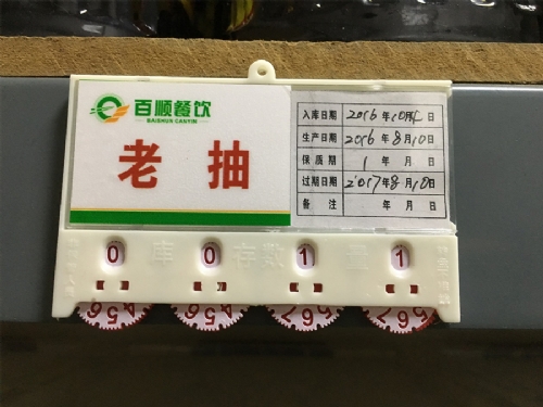 管理規(guī)范1