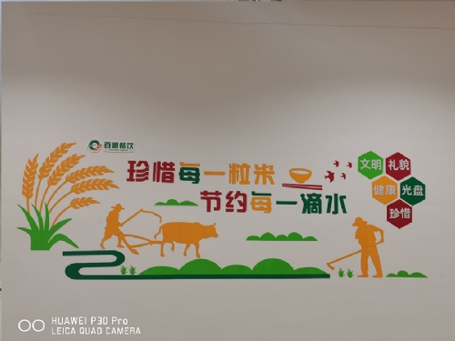 現(xiàn)場管理5