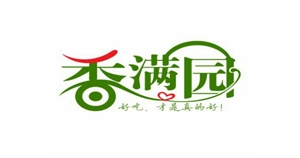 香滿園